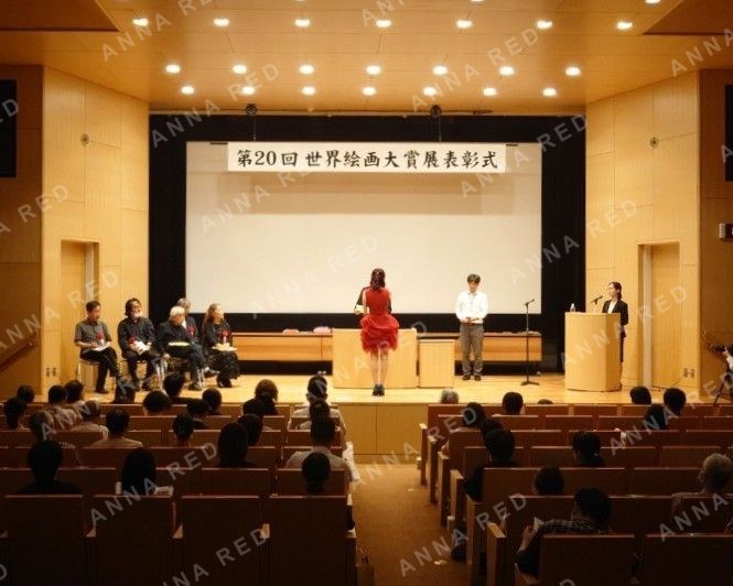 Venue of the 20th World Painting Grand Prize Exhibition
